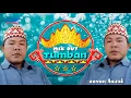 Lagu Tumban - Lagu lampung Mix Dut || cover: busai