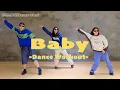 Lagu 다이어트 댄스 | Justin Bieber - BABY(feat.Ludacris)| dance workout 난이도 하⭐️|이거 진짜 쉬운데 땀 좔좔..💦💛💙