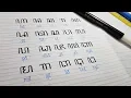 Lagu Belajar Menulis Aksara Jawa (Dasar) - Tulisan Tangan Hanacaraka