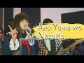 Download Lagu YOASOBI - Ano Yume wo Nazotte「あの夢をなぞって・Tracing that Dream」MV Cover by Kemono Friends