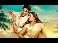 Param Sundari Movie All Songs | Complete Audio Jukebox | Latest Bollywood Songs | #paramsundari 