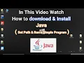 Download and Install Java set Java Jdk Path Run first program in Hindi