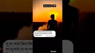 Trending Instagram Tunes Poetry Shayri Trending Whatsappstatus Shorts 