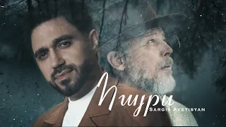 Sargis Avetisyan – Hayrs