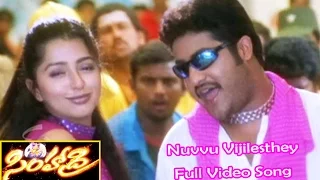 nuvvu vijilesthey full video song simhadri jr ntr bhoomika s s rajamouli etv cinema