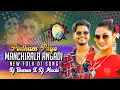 Download Lagu PODHAM PAYE MANCHIRALA ANGADI NEW FOLK DJ SONG REMIX - DJ CHARAN BOLTHEY X DJ MACHI