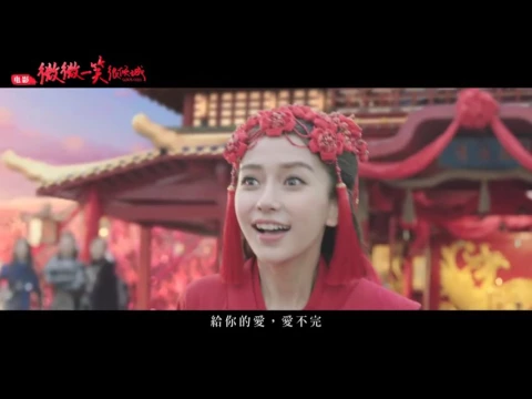 Download MP3 Lala Hsu - Do not alone (the movie \