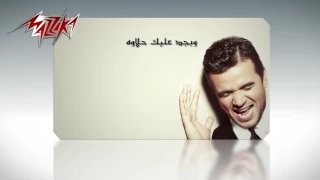 عندي وكلك شقاوة دندنها