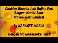 Download Lagu Chokher Bhasa Jodi Bujhte Pari Karaoke |Kumar Sanu -9126866203