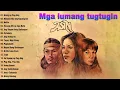 Download Lagu Old OPM Non Stop Of Asin: 'Masdan Mo Ang Kapaligiran', 'Balita', 'Himig Ng Pag-Ibig' at Iba Pa