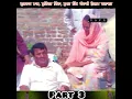 Download Lagu bagawat punjabi movie | bagawat punjabi full movie | bagawat punjabi movie gurdas maan | PART 3