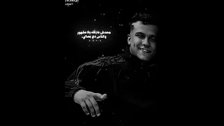 عصام صاصا معلش عارف ان انا حارقك قمور 