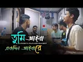 Lagu তুমি আইবা একদিন আইবা রে। @HRBaulg-d6f । Tumi Aiba Akdin Aiba Re। Folk Gaan। Habijur Rahman