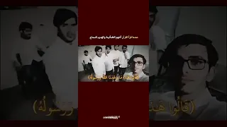 ولما رأى المؤمنون الاحزاب صدقة جارية بعد مماتي Shorts قرآن اكسبلور 