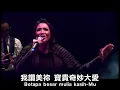 TIADA TERNILAI (《無價至寶》原曲 ) 雙語字幕 Bilingual Lyrics