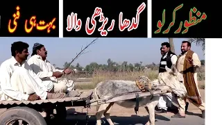 manzor kirlo gadha rahri wala very funy by you tv