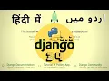 Part 34 Complete Python Django Course in Django Shell Updating and Deleting Record