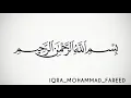 Download Lagu Surah Muzammil 3 Times | For Wealth And Health | Protection from demons and jin possessions