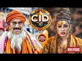 Lagu খুনিকে ধরার জন্য পূর্বী এবং এসিপি প্রদ্যুম্নন সাধুর ছদ্মবেশ ধারণ করে | CID | Full Episode