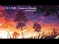 Download Lagu Sayonara no Natsu || さよならの夏-English Version Cover