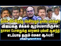 Download Lagu Ravindran | ஸ்டாலினை ஆதரிக்கும் ஓபிஎஸ், தினகரன், அண்ணாமலை புதிய கணக்கை விளக்கும் ரவீந்திரன் துரைசாமி