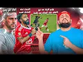Download Lagu توابع فوز الاهلي بالقمة واستقرار وانتهاء المشاكل|توابع كارثية للهزيمة داخل الزمالك|الهستيري