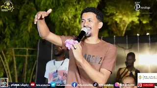 علي الشيخ قمر السبعة فوق سبعة جديد 2022 