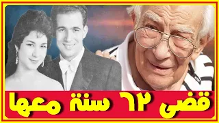 رشوان توفيق يحتفل بقراءة فاتحة حفيدته نور قضى مع زوجته الجميلة 62 سنة وهل تم الصلح بينه وبين ابنته 