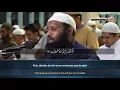 Lagu Sourate Yunus (26-109) - Othman Al Makki سورة يونس عثمان المكي