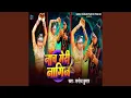 Download Lagu Nach Meri Nagin
