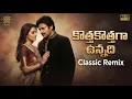 Lagu Kotta Kottaga Unnadi - Classic Remix | Venkatesh | Tabu | Coolie No 1 Movie |  Telugu Song