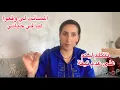 Download Lagu غدرتني وكلتني إبرة وسط اللحم🤯كانت ناويا تقتلني والأخرى داتني أنا وتصاوري عندهم😱فقدت تقة من اقرب ناس