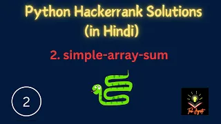 Simple Array Sum Hackerrank Solution in Python Hindi Explanation