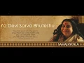 Download Lagu Sahaja Yoga Bhajan - Ya Devi Sarva Bhuteshu - Simple