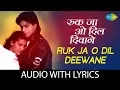 Download Lagu Ruk Ja O Dil Deewane with lyrics | रुको जा ओ दिल दिवाने | Shah Rukh Khan | Kajol | #DDLJ