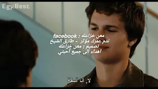 ندم عمرك   طارق الشيخ دندنها