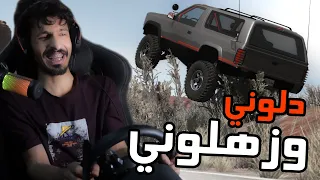 محاكي الحوادث 3 النية تطعيس وهجت علينا 