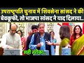 Download Lagu Toen Priyanka Chaturvedi iets doms deed tijdens de VP-verkiezing, herinnerde Sudhanshu Trivedi ha...