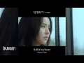 Margaret Glaspy - Half of my heart | 연애박사 (Between Steps) OST Part.2