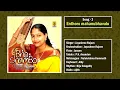 Entharo Mahanubhavulu | Carnatic Classical Fusion | Jayashree Rajeev | Tyagaraja Krithi
