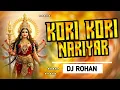 Download Lagu Cg Kori Kori Nariyar Chadhe | JAAS Geet DJ Song  | DJ ROHAN | Chhattisgarhi Jas Geet |#dukaluyadaw  