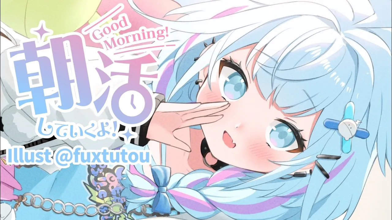 【朝活雑談 freetalk】ゆったり朝から話す🔅【水宮枢／FLOW GLOW】#hololiveDEV IS