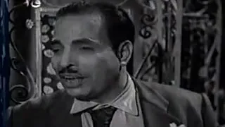 اضحك مع عبد الفتاح القصرى وزينات صدقى Mpg  اضحك مع عبد الفتاح القصرى وزينات صدقى Mpg