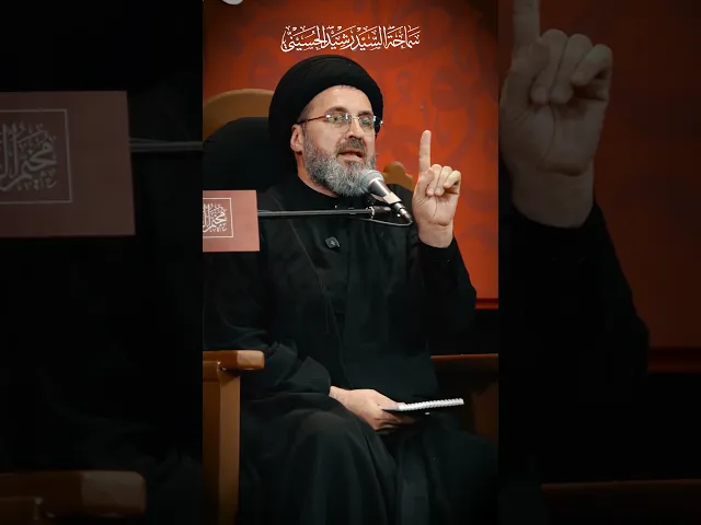 ⁣أين ثمرات إحياء المجالس الحسينية؟!