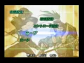 Download Lagu Sengoku Basara 2: Heroes Translation
