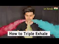 Vape Tricks Tutorial - How to Triple Exhale in hindi Triple Smoke hookah tricks Bgod