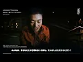 JUMADIBA『Kibarashi』全17曲解説｜気晴らしで、生きていく。