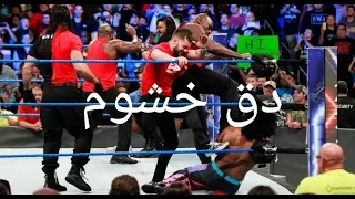    شيلات مصارعه  دق خشوم  مصارعين رو يهجمون على مصارعين سماك داون دندنها