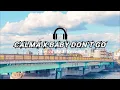 Download Lagu DJ CALMA X BABY DON'T GO SLOWED AND REVERB FULL ALBUM DJ SIDUK VIRAL TIKTOK MENGKANE STYLE