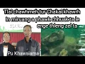 Download Lagu Lui lung a phawk Miruang alo awm ta engtin nge a awm tak le Pu Khawsiama p2 